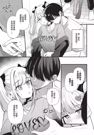 第71页 封面 - HaSM.cc