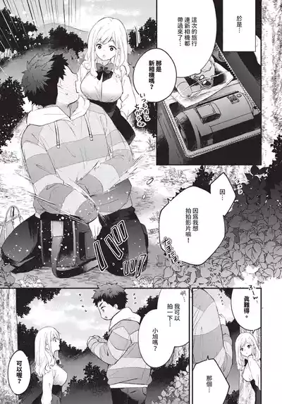 第87页 封面 - HaSM.cc