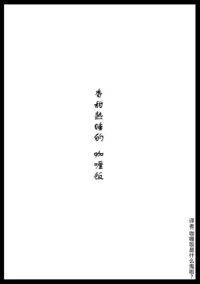 第3頁 封面 - HaSM.cc