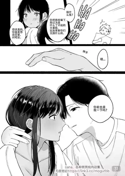 第31页 封面 - HaSM.cc