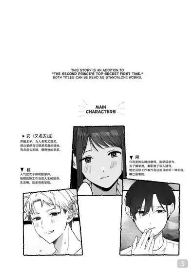 第3页 封面 - HaSM.cc