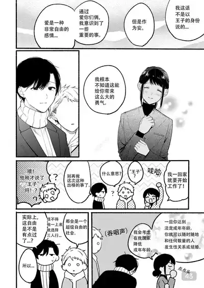第43页 封面 - HaSM.cc