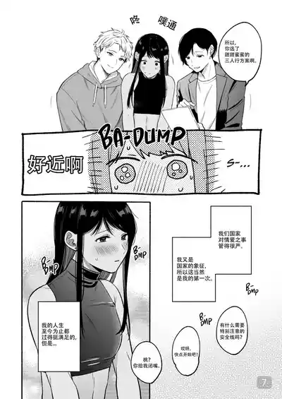 第7页 封面 - HaSM.cc