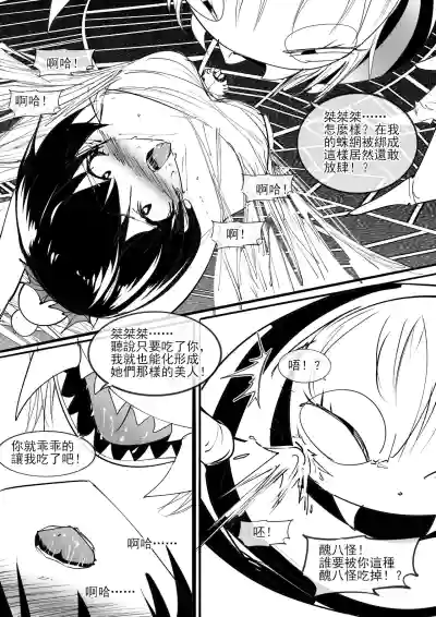 第15页 封面 - HaSM.cc