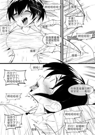 第23页 封面 - HaSM.cc