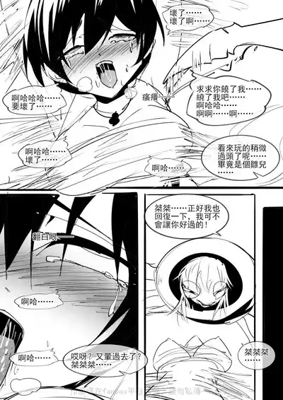 第27页 封面 - HaSM.cc