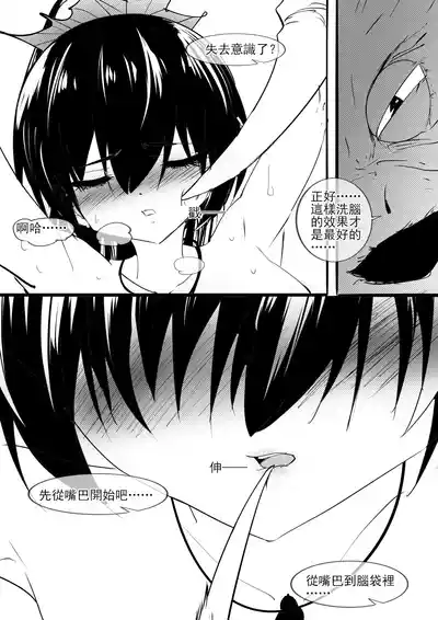 第39页 封面 - HaSM.cc