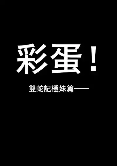 第43页 封面 - HaSM.cc