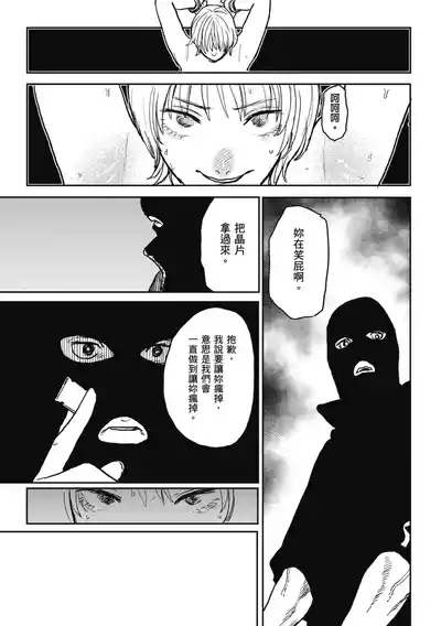 第135页 封面 - HaSM.cc