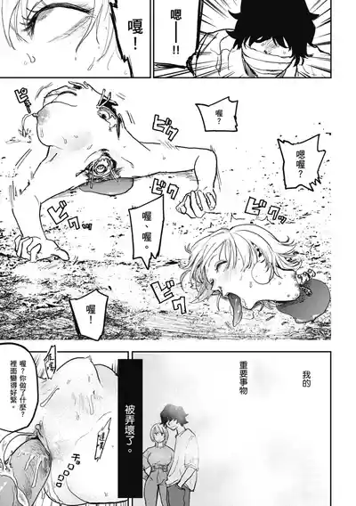 第151页 封面 - HaSM.cc