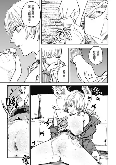 第163页 封面 - HaSM.cc