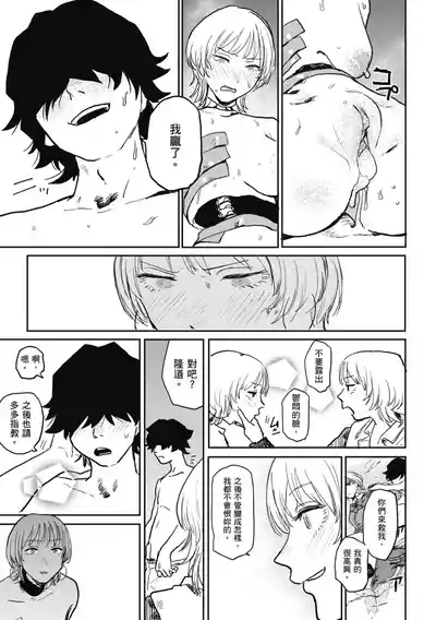 第179页 封面 - HaSM.cc