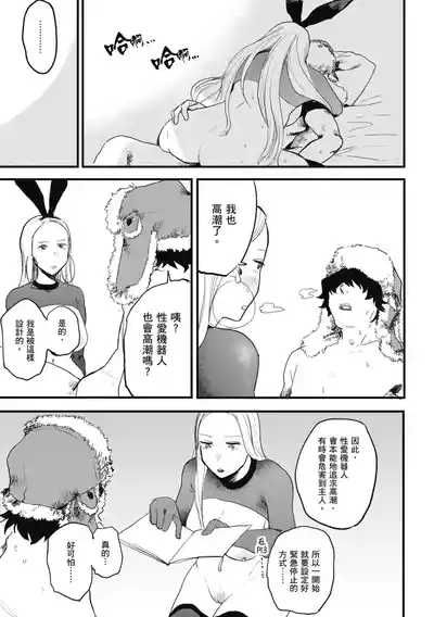 第27页 封面 - HaSM.cc