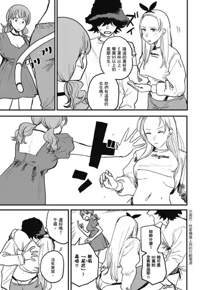 第31页 封面 - HaSM.cc