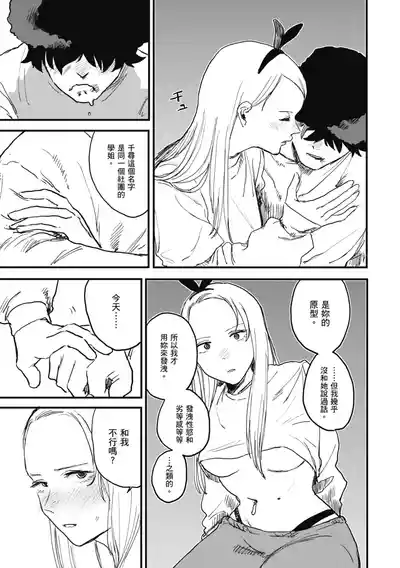 第35页 封面 - HaSM.cc