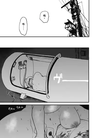 第47页 封面 - HaSM.cc