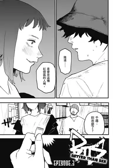 第51页 封面 - HaSM.cc