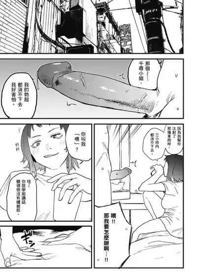 第71页 封面 - HaSM.cc