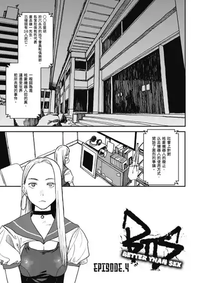 第75页 封面 - HaSM.cc