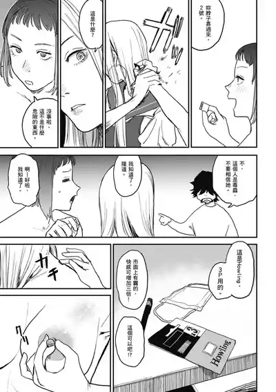 第83页 封面 - HaSM.cc