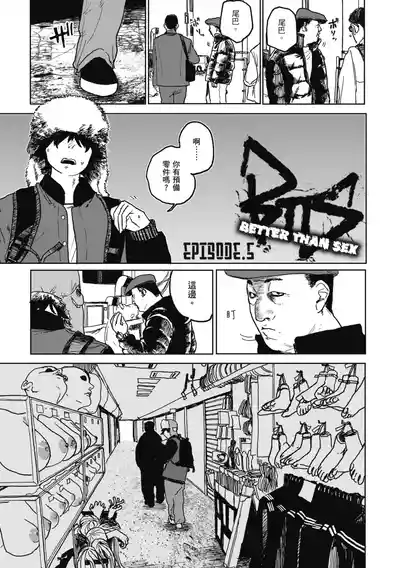 第99页 封面 - HaSM.cc