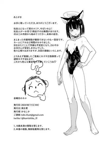 第19頁 封面 - HaSM.cc