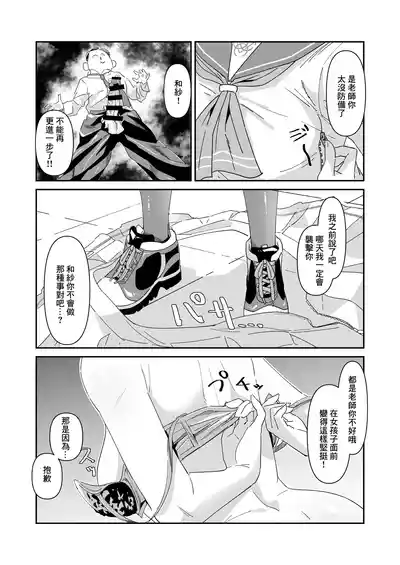 第7頁 封面 - HaSM.cc