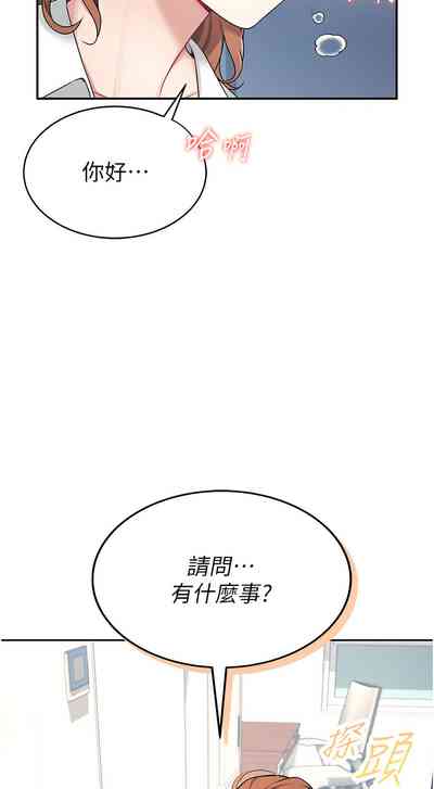 第131页 封面 - HaSM.cc