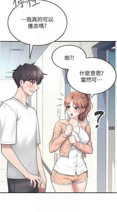 第139页 封面 - HaSM.cc