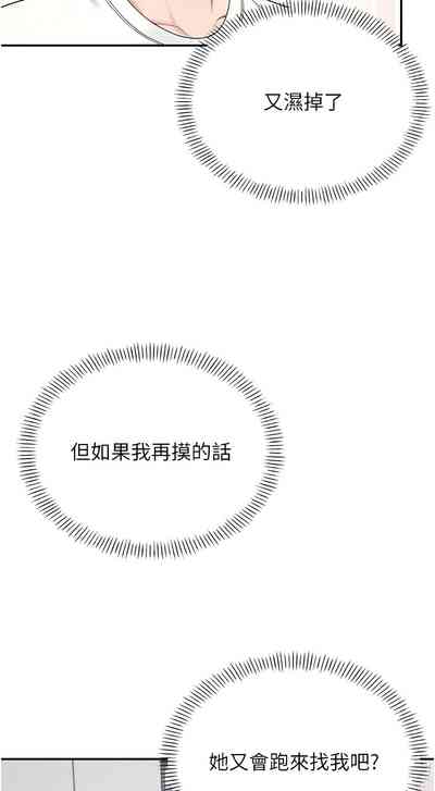 第143页 封面 - HaSM.cc