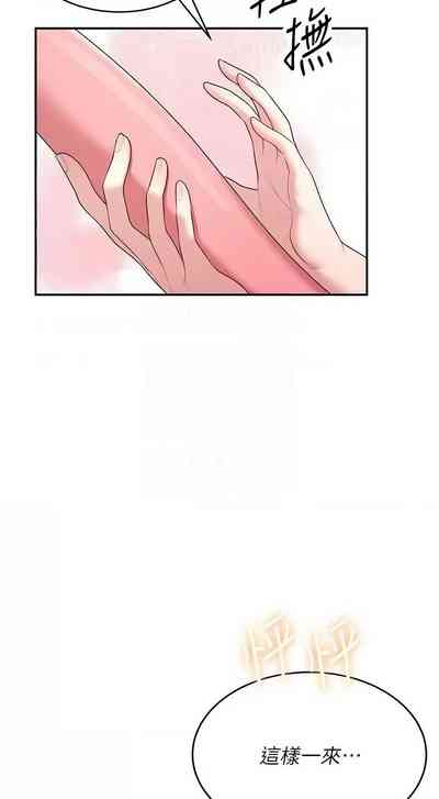 第155页 封面 - HaSM.cc