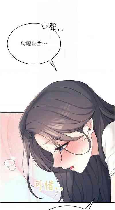 第159页 封面 - HaSM.cc