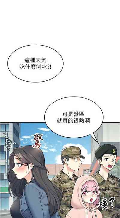 第179页 封面 - HaSM.cc
