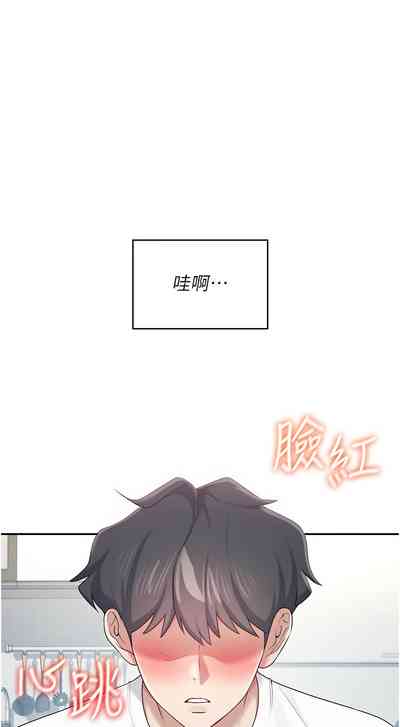 第199页 封面 - HaSM.cc