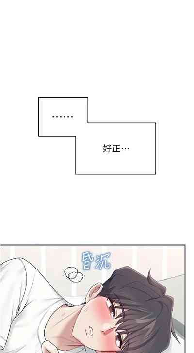 第215页 封面 - HaSM.cc