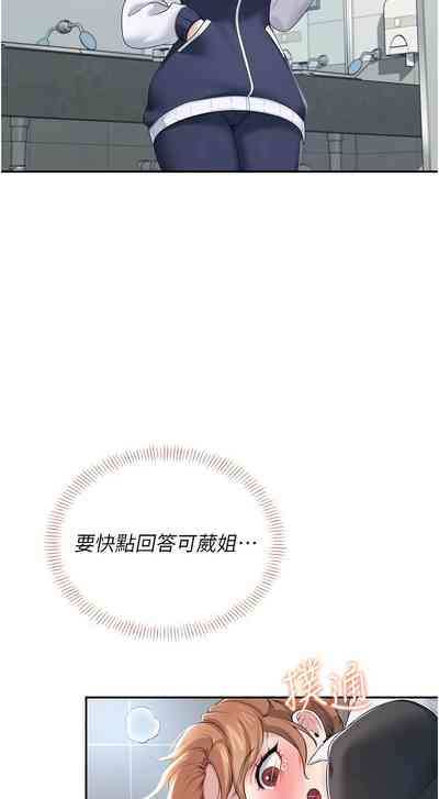 第231页 封面 - HaSM.cc