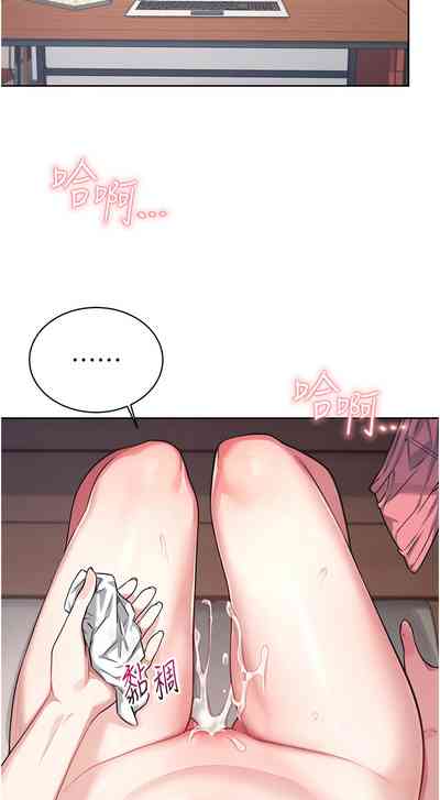 第43页 封面 - HaSM.cc