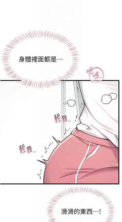 第51页 封面 - HaSM.cc
