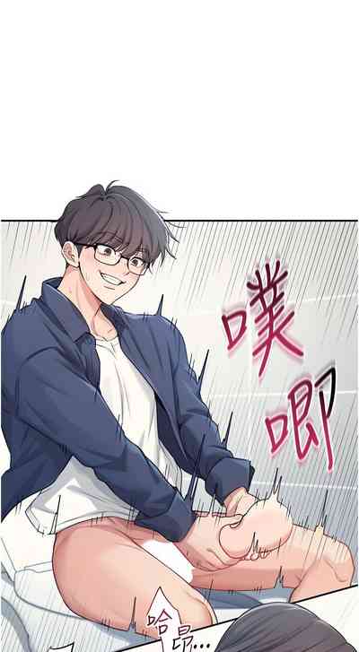 第83页 封面 - HaSM.cc