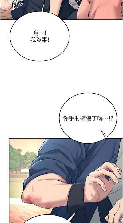 第91页 封面 - HaSM.cc