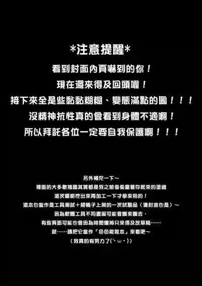 第3頁 封面 - HaSM.cc