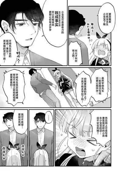 第19頁 封面 - HaSM.cc