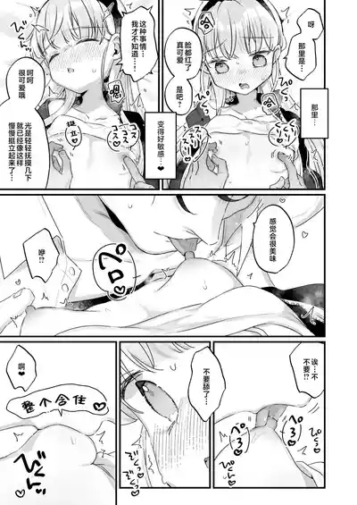 第23頁 封面 - HaSM.cc