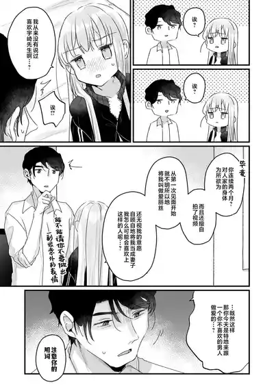 第55頁 封面 - HaSM.cc