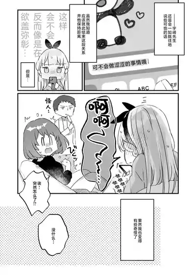 第59頁 封面 - HaSM.cc
