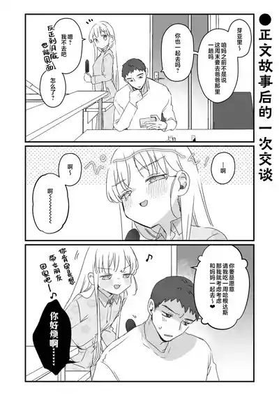 第63頁 封面 - HaSM.cc