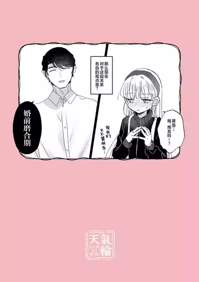 第67頁 封面 - HaSM.cc