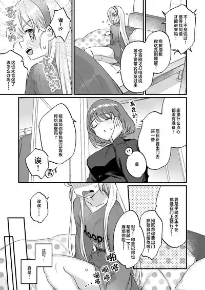 第7頁 封面 - HaSM.cc