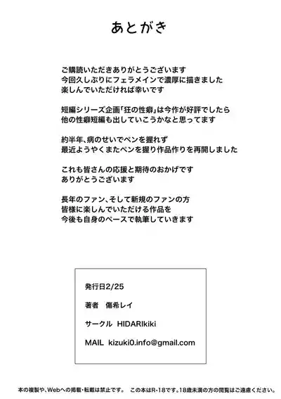 第23頁 封面 - HaSM.cc