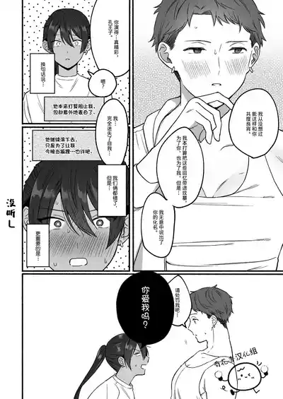 第31页 封面 - HaSM.cc